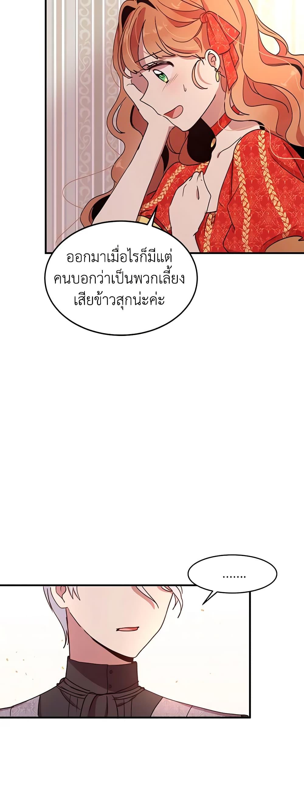 Manga-lc-com อ่านมังงะ อ่านการ์ตูน ออนไลน์ ฟรี What’s Wrong With You, Duke ตอนที่ 1 2 3 4 5 6 7 8 9 10 11 12 13 14 ฟรี ไม่มีโฆษณา Manga-lc - อ่าน มังงะ อ่าน การ์ตูน ออนไลน์ อ่านมังงะ ฟรี