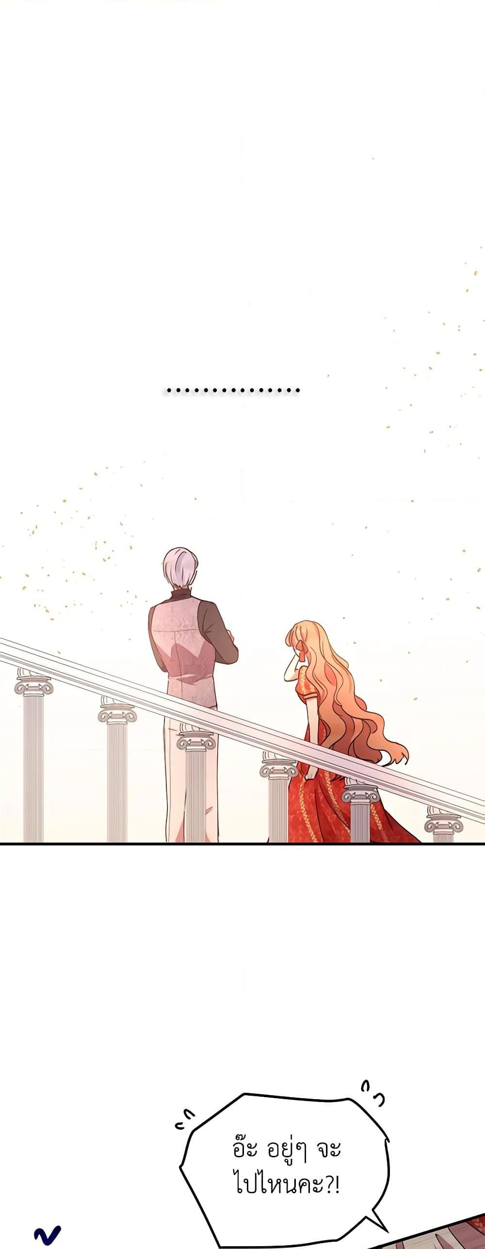 Manga-lc-com อ่านมังงะ อ่านการ์ตูน ออนไลน์ ฟรี What’s Wrong With You, Duke ตอนที่ 1 2 3 4 5 6 7 8 9 10 11 12 13 14 ฟรี ไม่มีโฆษณา Manga-lc - อ่าน มังงะ อ่าน การ์ตูน ออนไลน์ อ่านมังงะ ฟรี