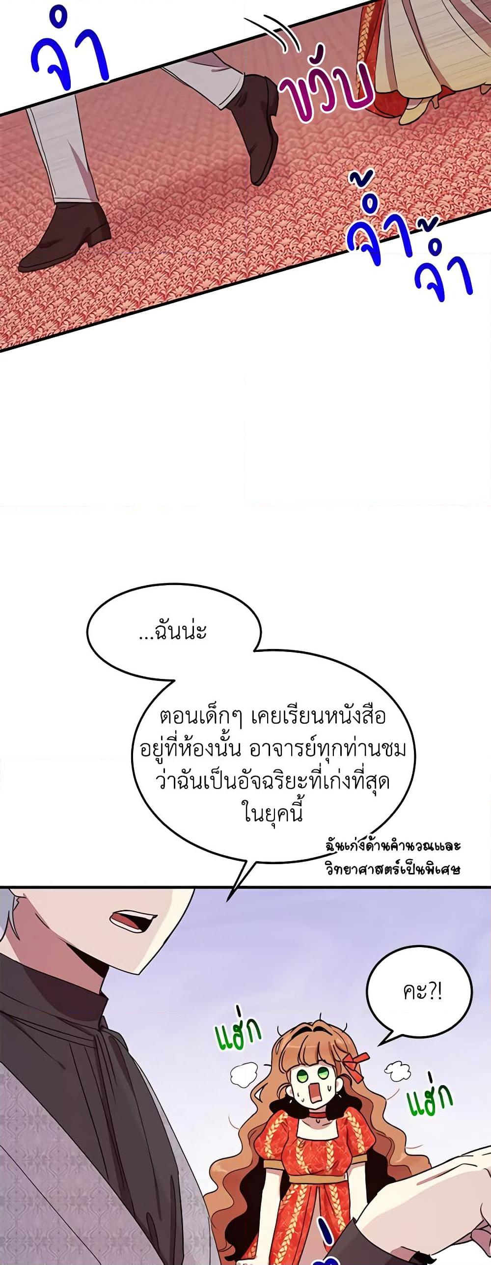 Manga-lc-com อ่านมังงะ อ่านการ์ตูน ออนไลน์ ฟรี What’s Wrong With You, Duke ตอนที่ 1 2 3 4 5 6 7 8 9 10 11 12 13 14 ฟรี ไม่มีโฆษณา Manga-lc - อ่าน มังงะ อ่าน การ์ตูน ออนไลน์ อ่านมังงะ ฟรี