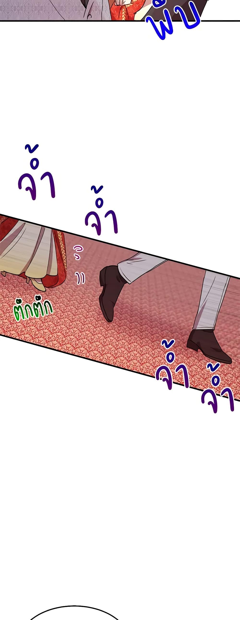 Manga-lc-com อ่านมังงะ อ่านการ์ตูน ออนไลน์ ฟรี What’s Wrong With You, Duke ตอนที่ 1 2 3 4 5 6 7 8 9 10 11 12 13 14 ฟรี ไม่มีโฆษณา Manga-lc - อ่าน มังงะ อ่าน การ์ตูน ออนไลน์ อ่านมังงะ ฟรี