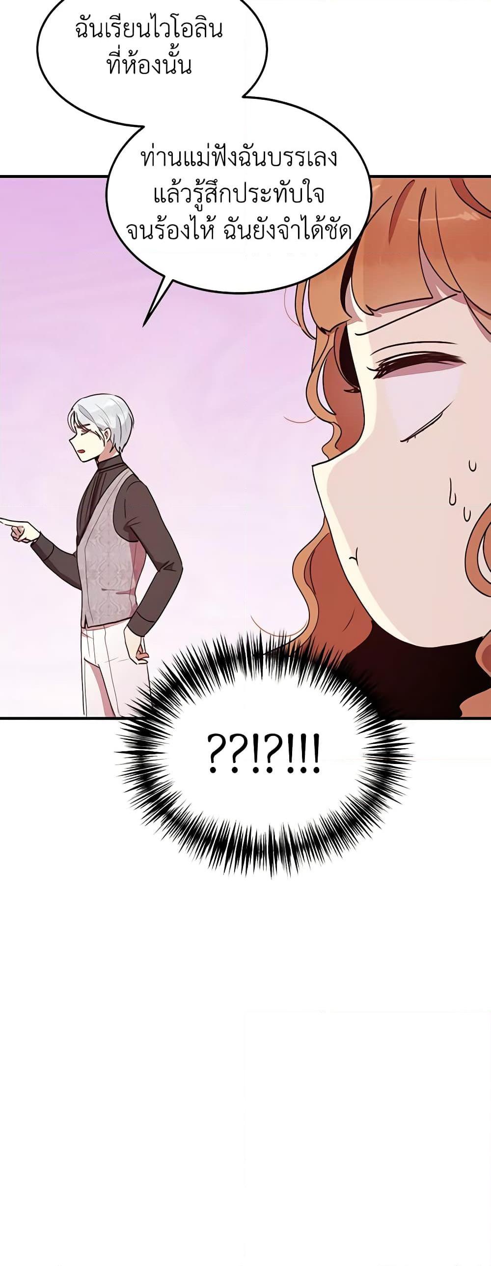 Manga-lc-com อ่านมังงะ อ่านการ์ตูน ออนไลน์ ฟรี What’s Wrong With You, Duke ตอนที่ 1 2 3 4 5 6 7 8 9 10 11 12 13 14 ฟรี ไม่มีโฆษณา Manga-lc - อ่าน มังงะ อ่าน การ์ตูน ออนไลน์ อ่านมังงะ ฟรี