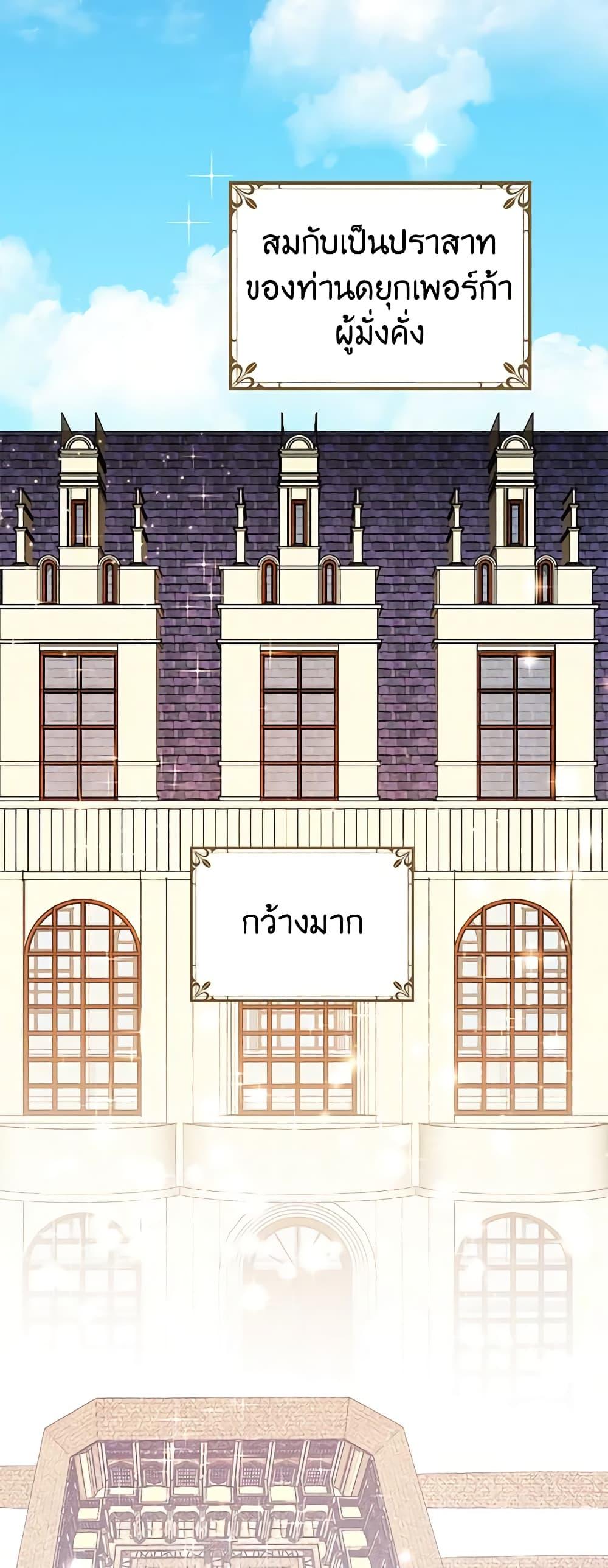 Manga-lc-com อ่านมังงะ อ่านการ์ตูน ออนไลน์ ฟรี What’s Wrong With You, Duke ตอนที่ 1 2 3 4 5 6 7 8 9 10 11 12 13 14 ฟรี ไม่มีโฆษณา Manga-lc - อ่าน มังงะ อ่าน การ์ตูน ออนไลน์ อ่านมังงะ ฟรี