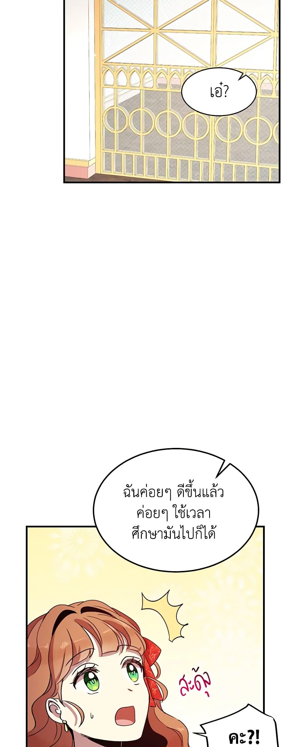 Manga-lc-com อ่านมังงะ อ่านการ์ตูน ออนไลน์ ฟรี What’s Wrong With You, Duke ตอนที่ 1 2 3 4 5 6 7 8 9 10 11 12 13 14 ฟรี ไม่มีโฆษณา Manga-lc - อ่าน มังงะ อ่าน การ์ตูน ออนไลน์ อ่านมังงะ ฟรี