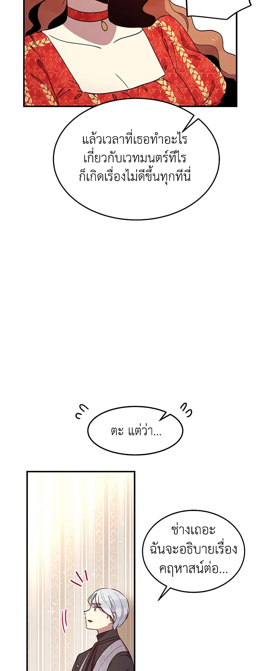 Manga-lc-com อ่านมังงะ อ่านการ์ตูน ออนไลน์ ฟรี What’s Wrong With You, Duke ตอนที่ 1 2 3 4 5 6 7 8 9 10 11 12 13 14 ฟรี ไม่มีโฆษณา Manga-lc - อ่าน มังงะ อ่าน การ์ตูน ออนไลน์ อ่านมังงะ ฟรี
