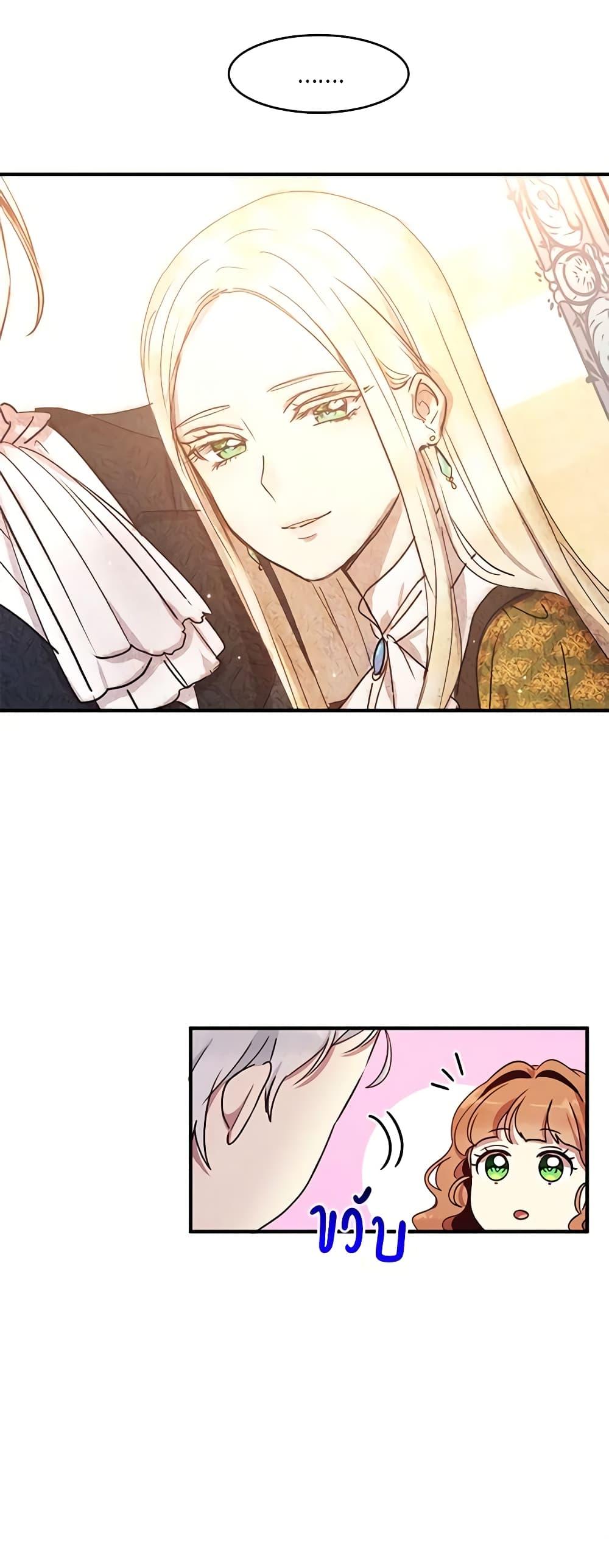 Manga-lc-com อ่านมังงะ อ่านการ์ตูน ออนไลน์ ฟรี What’s Wrong With You, Duke ตอนที่ 1 2 3 4 5 6 7 8 9 10 11 12 13 14 ฟรี ไม่มีโฆษณา Manga-lc - อ่าน มังงะ อ่าน การ์ตูน ออนไลน์ อ่านมังงะ ฟรี