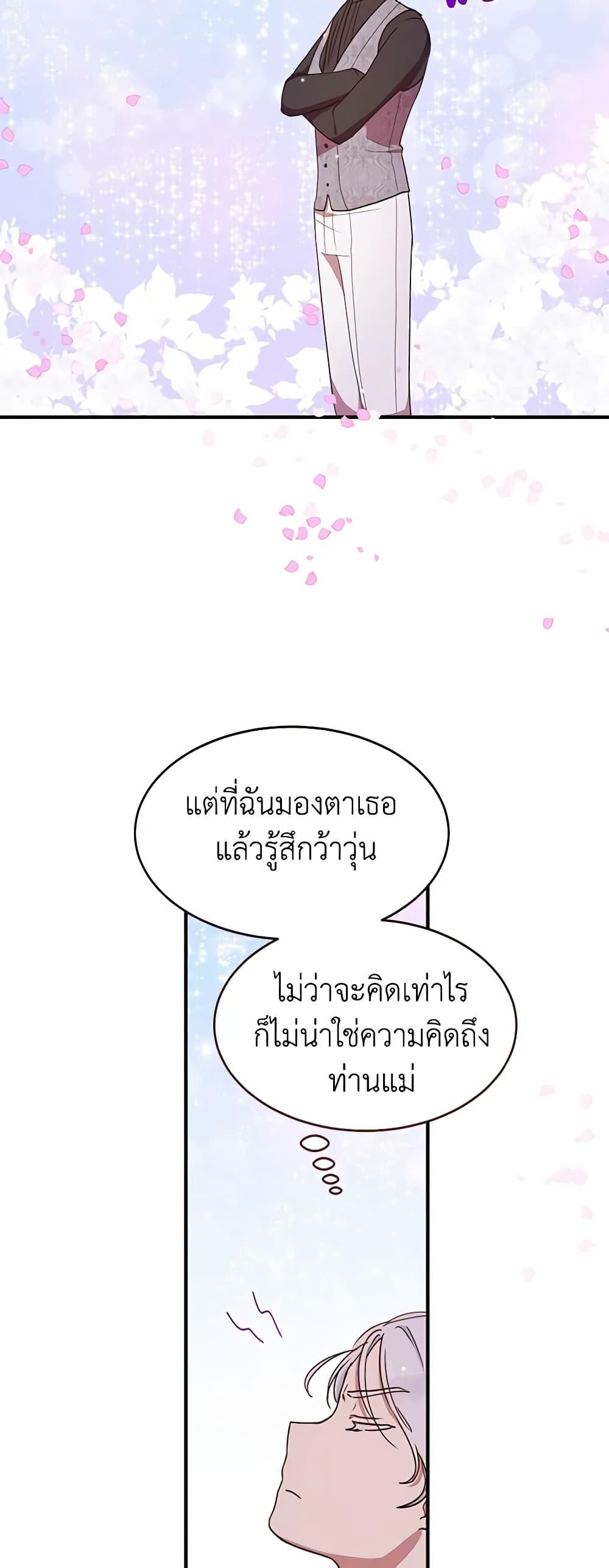 Manga-lc-com อ่านมังงะ อ่านการ์ตูน ออนไลน์ ฟรี What’s Wrong With You, Duke ตอนที่ 1 2 3 4 5 6 7 8 9 10 11 12 13 14 ฟรี ไม่มีโฆษณา Manga-lc - อ่าน มังงะ อ่าน การ์ตูน ออนไลน์ อ่านมังงะ ฟรี