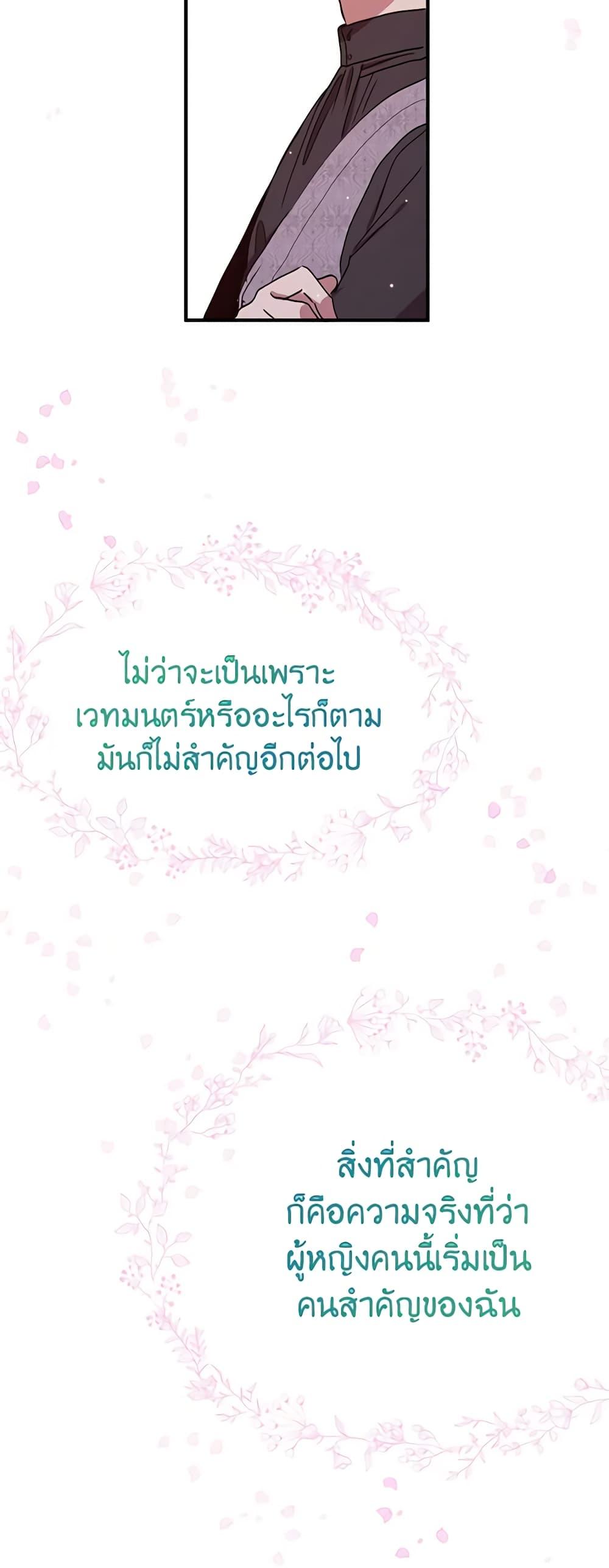 Manga-lc-com อ่านมังงะ อ่านการ์ตูน ออนไลน์ ฟรี What’s Wrong With You, Duke ตอนที่ 1 2 3 4 5 6 7 8 9 10 11 12 13 14 ฟรี ไม่มีโฆษณา Manga-lc - อ่าน มังงะ อ่าน การ์ตูน ออนไลน์ อ่านมังงะ ฟรี
