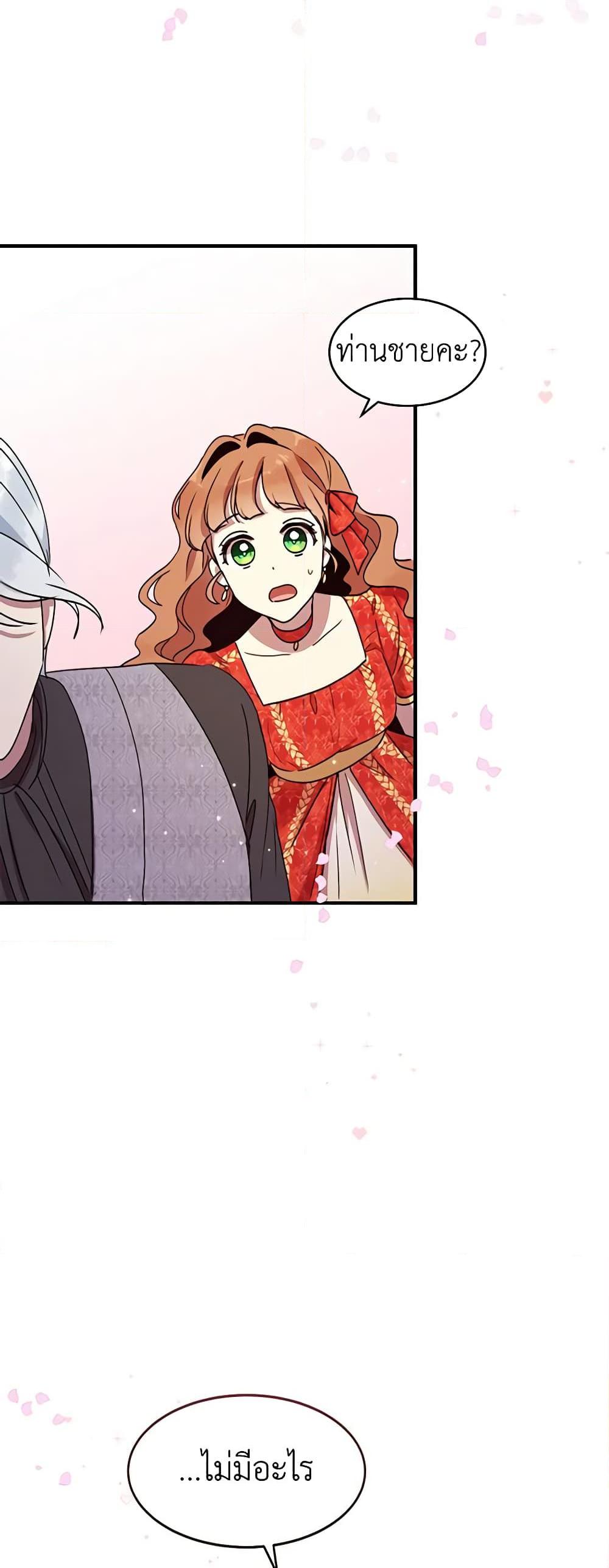 Manga-lc-com อ่านมังงะ อ่านการ์ตูน ออนไลน์ ฟรี What’s Wrong With You, Duke ตอนที่ 1 2 3 4 5 6 7 8 9 10 11 12 13 14 ฟรี ไม่มีโฆษณา Manga-lc - อ่าน มังงะ อ่าน การ์ตูน ออนไลน์ อ่านมังงะ ฟรี