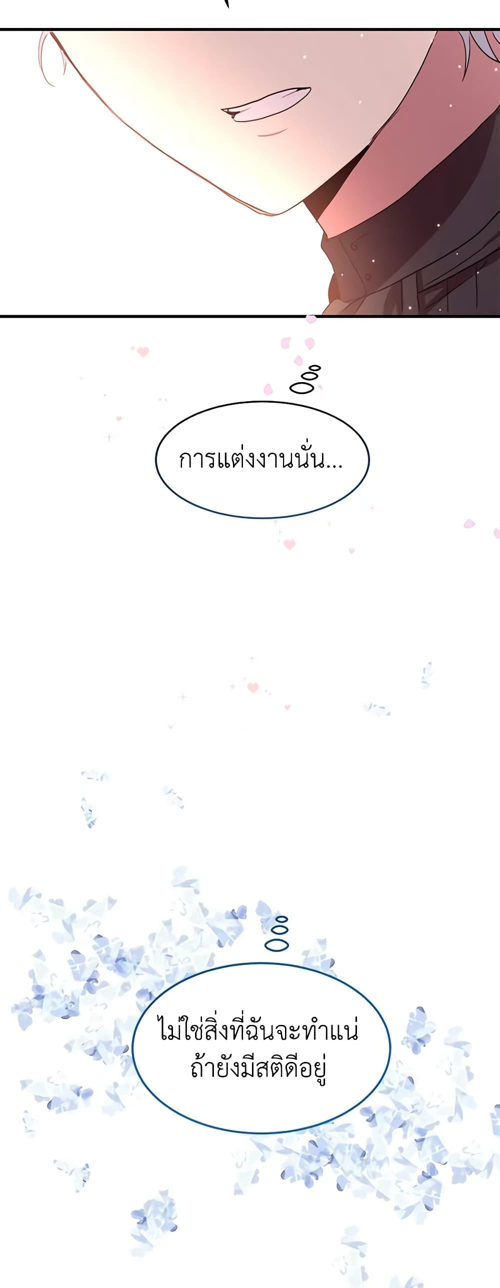 Manga-lc-com อ่านมังงะ อ่านการ์ตูน ออนไลน์ ฟรี What’s Wrong With You, Duke ตอนที่ 1 2 3 4 5 6 7 8 9 10 11 12 13 14 ฟรี ไม่มีโฆษณา Manga-lc - อ่าน มังงะ อ่าน การ์ตูน ออนไลน์ อ่านมังงะ ฟรี