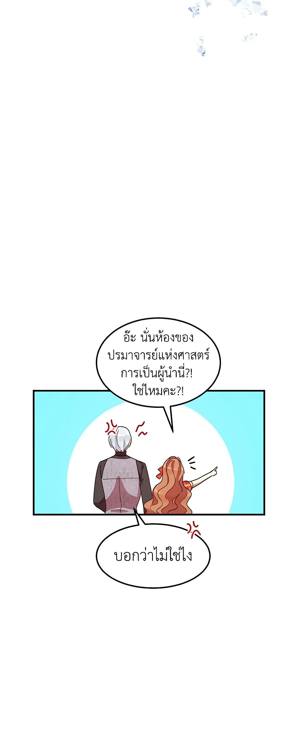Manga-lc-com อ่านมังงะ อ่านการ์ตูน ออนไลน์ ฟรี What’s Wrong With You, Duke ตอนที่ 1 2 3 4 5 6 7 8 9 10 11 12 13 14 ฟรี ไม่มีโฆษณา Manga-lc - อ่าน มังงะ อ่าน การ์ตูน ออนไลน์ อ่านมังงะ ฟรี