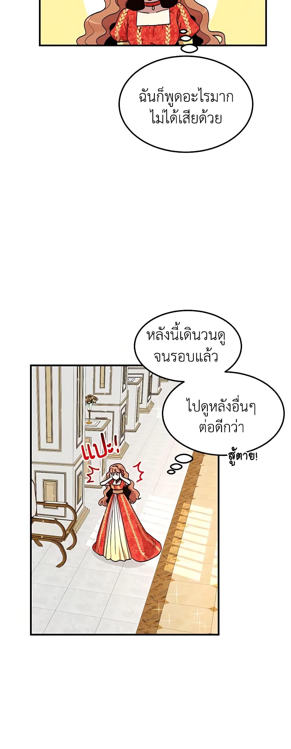 Manga-lc-com อ่านมังงะ อ่านการ์ตูน ออนไลน์ ฟรี What’s Wrong With You, Duke ตอนที่ 1 2 3 4 5 6 7 8 9 10 11 12 13 14 ฟรี ไม่มีโฆษณา Manga-lc - อ่าน มังงะ อ่าน การ์ตูน ออนไลน์ อ่านมังงะ ฟรี