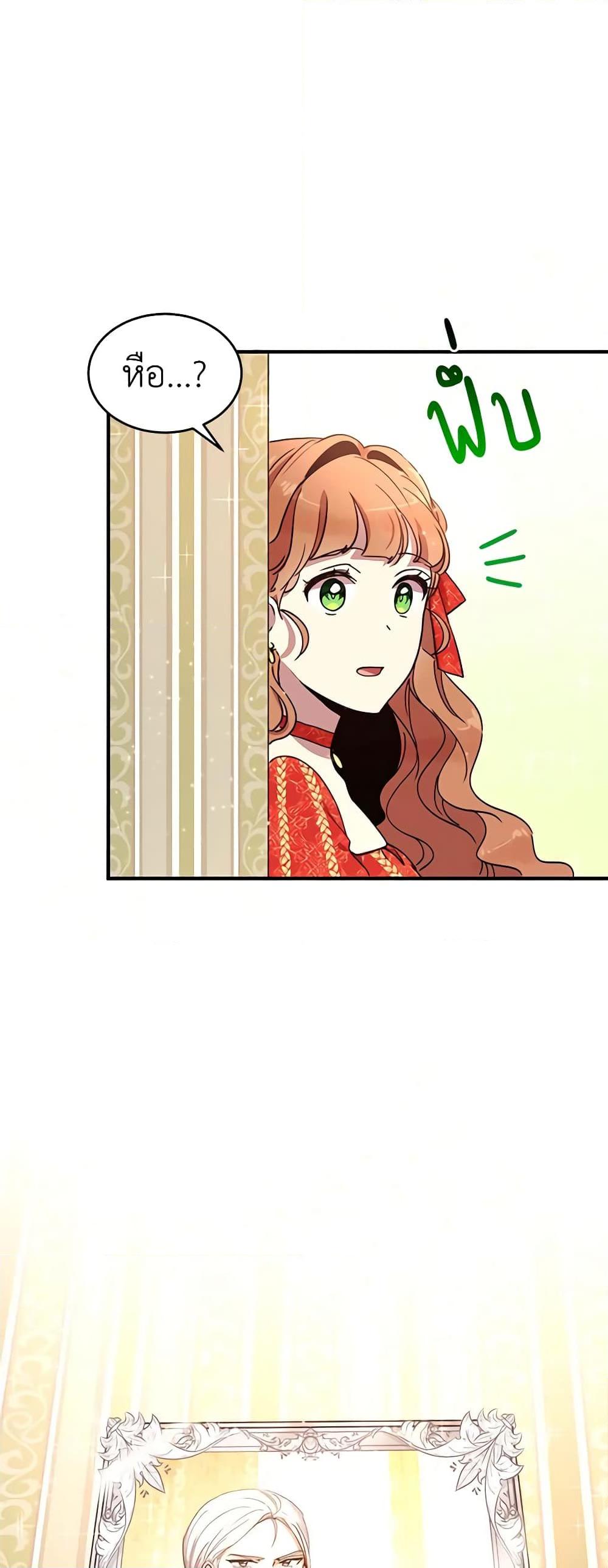 Manga-lc-com อ่านมังงะ อ่านการ์ตูน ออนไลน์ ฟรี What’s Wrong With You, Duke ตอนที่ 1 2 3 4 5 6 7 8 9 10 11 12 13 14 ฟรี ไม่มีโฆษณา Manga-lc - อ่าน มังงะ อ่าน การ์ตูน ออนไลน์ อ่านมังงะ ฟรี