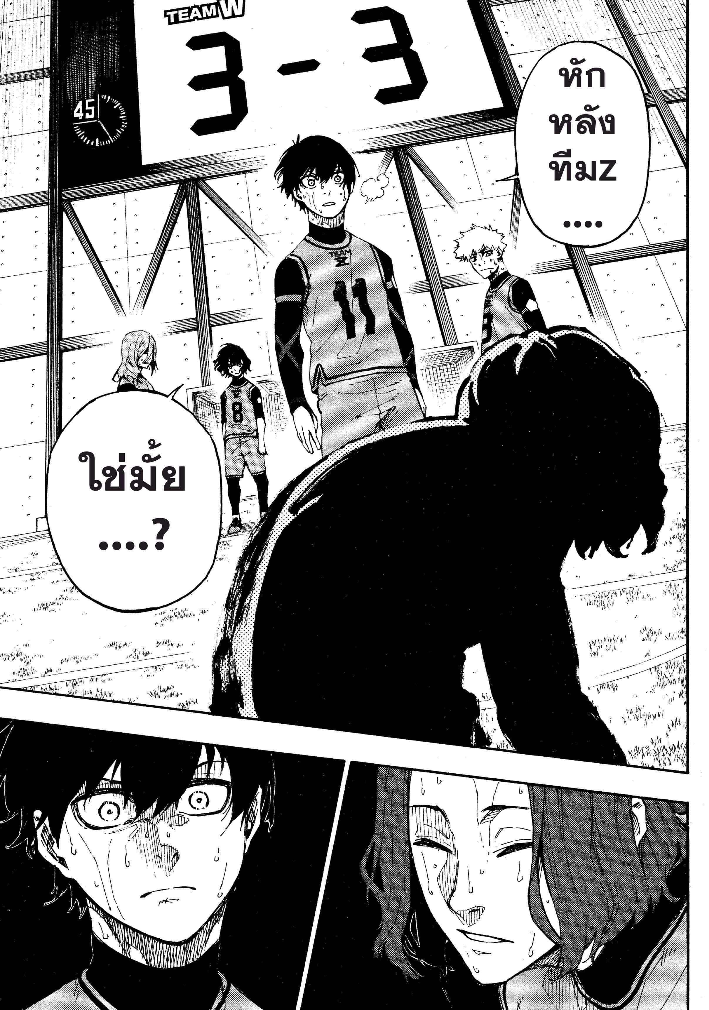 Manga-lc-com อ่านมังงะ อ่านการ์ตูน ออนไลน์ ฟรี Blue Lock ตอนที่ 1 2 3 4 5 6 7 8 9 10 11 12 13 14 ฟรี ไม่มีโฆษณา Manga-lc - อ่าน มังงะ อ่าน การ์ตูน ออนไลน์ อ่านมังงะ ฟรี