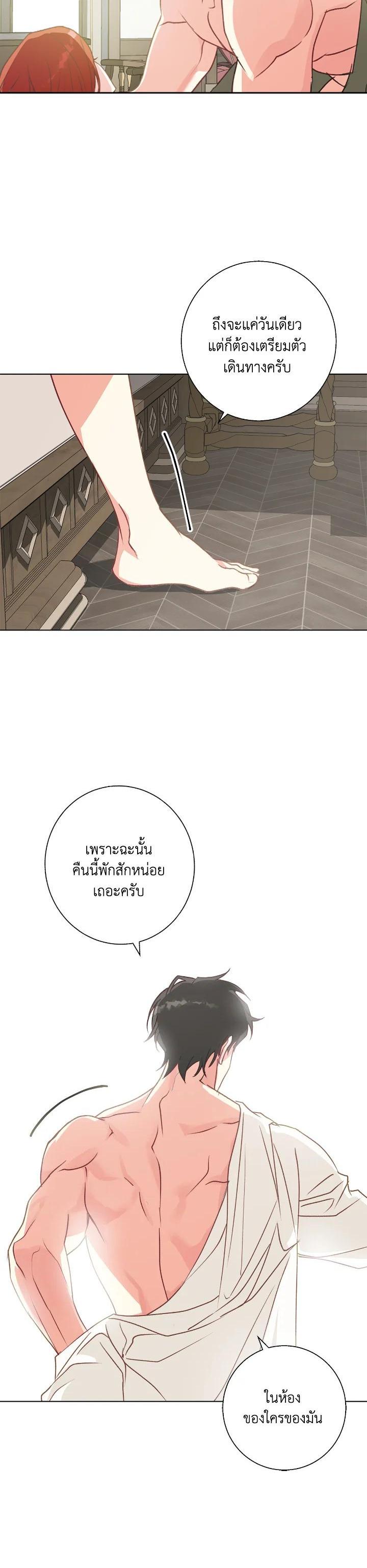 Manga-lc-com อ่านมังงะ อ่านการ์ตูน ออนไลน์ ฟรี Winter Wolf ตอนที่ 1 2 3 4 5 6 7 8 9 10 11 12 13 14 ฟรี ไม่มีโฆษณา Manga-lc - อ่าน มังงะ อ่าน การ์ตูน ออนไลน์ อ่านมังงะ ฟรี