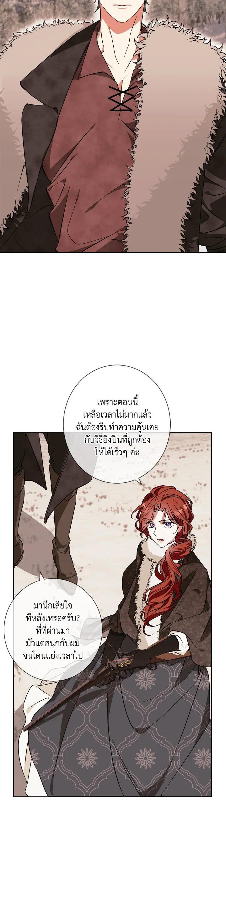 Manga-lc-com อ่านมังงะ อ่านการ์ตูน ออนไลน์ ฟรี Winter Wolf ตอนที่ 1 2 3 4 5 6 7 8 9 10 11 12 13 14 ฟรี ไม่มีโฆษณา Manga-lc - อ่าน มังงะ อ่าน การ์ตูน ออนไลน์ อ่านมังงะ ฟรี