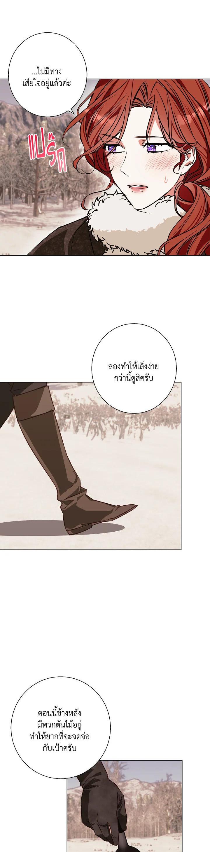 Manga-lc-com อ่านมังงะ อ่านการ์ตูน ออนไลน์ ฟรี Winter Wolf ตอนที่ 1 2 3 4 5 6 7 8 9 10 11 12 13 14 ฟรี ไม่มีโฆษณา Manga-lc - อ่าน มังงะ อ่าน การ์ตูน ออนไลน์ อ่านมังงะ ฟรี