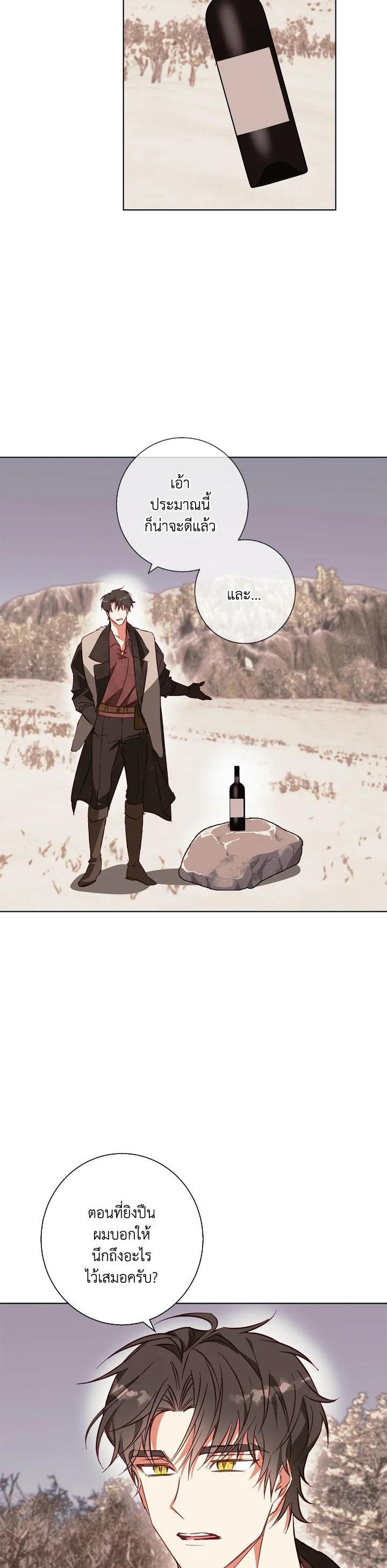 Manga-lc-com อ่านมังงะ อ่านการ์ตูน ออนไลน์ ฟรี Winter Wolf ตอนที่ 1 2 3 4 5 6 7 8 9 10 11 12 13 14 ฟรี ไม่มีโฆษณา Manga-lc - อ่าน มังงะ อ่าน การ์ตูน ออนไลน์ อ่านมังงะ ฟรี