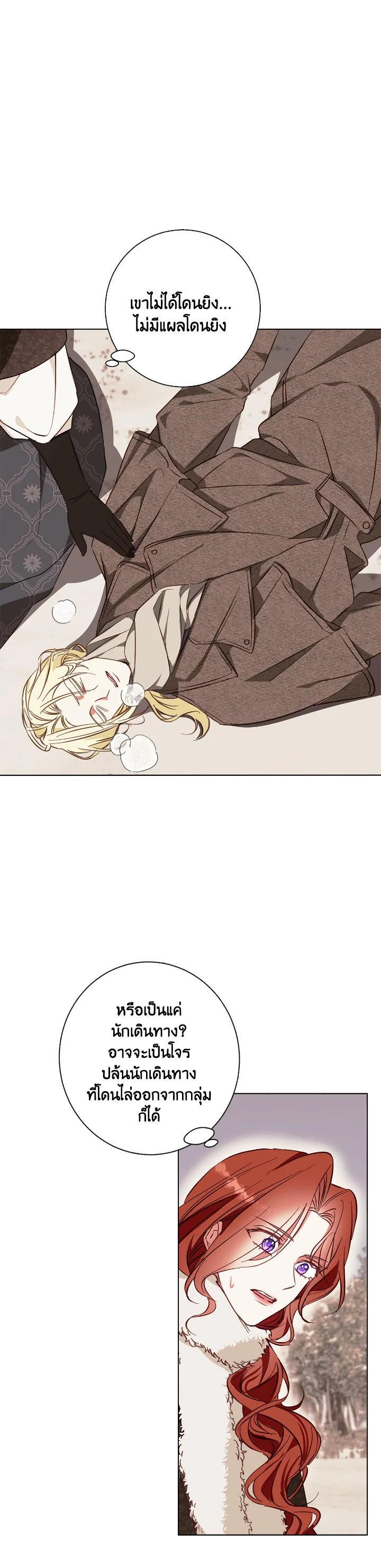 Manga-lc-com อ่านมังงะ อ่านการ์ตูน ออนไลน์ ฟรี Winter Wolf ตอนที่ 1 2 3 4 5 6 7 8 9 10 11 12 13 14 ฟรี ไม่มีโฆษณา Manga-lc - อ่าน มังงะ อ่าน การ์ตูน ออนไลน์ อ่านมังงะ ฟรี