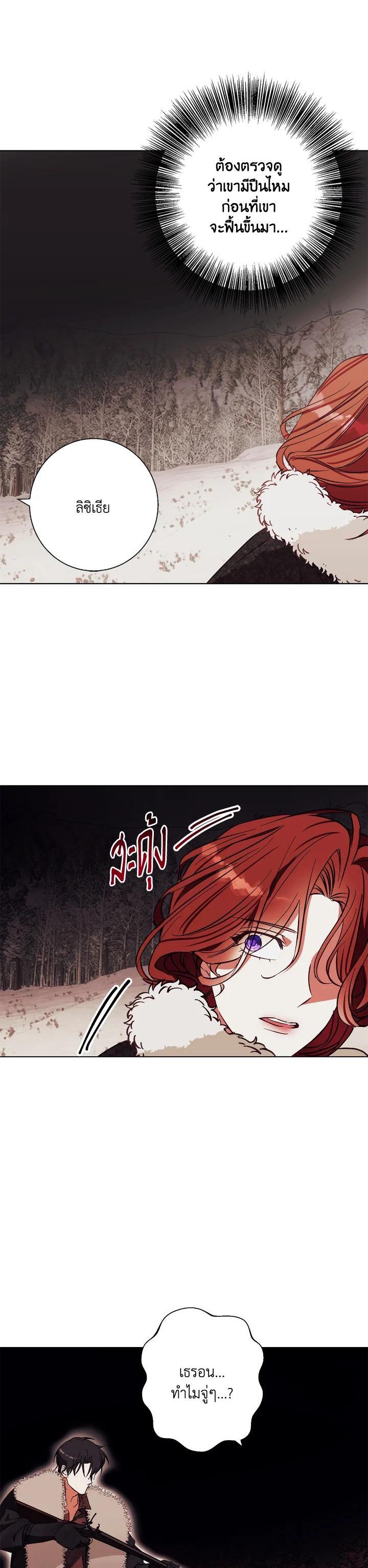 Manga-lc-com อ่านมังงะ อ่านการ์ตูน ออนไลน์ ฟรี Winter Wolf ตอนที่ 1 2 3 4 5 6 7 8 9 10 11 12 13 14 ฟรี ไม่มีโฆษณา Manga-lc - อ่าน มังงะ อ่าน การ์ตูน ออนไลน์ อ่านมังงะ ฟรี