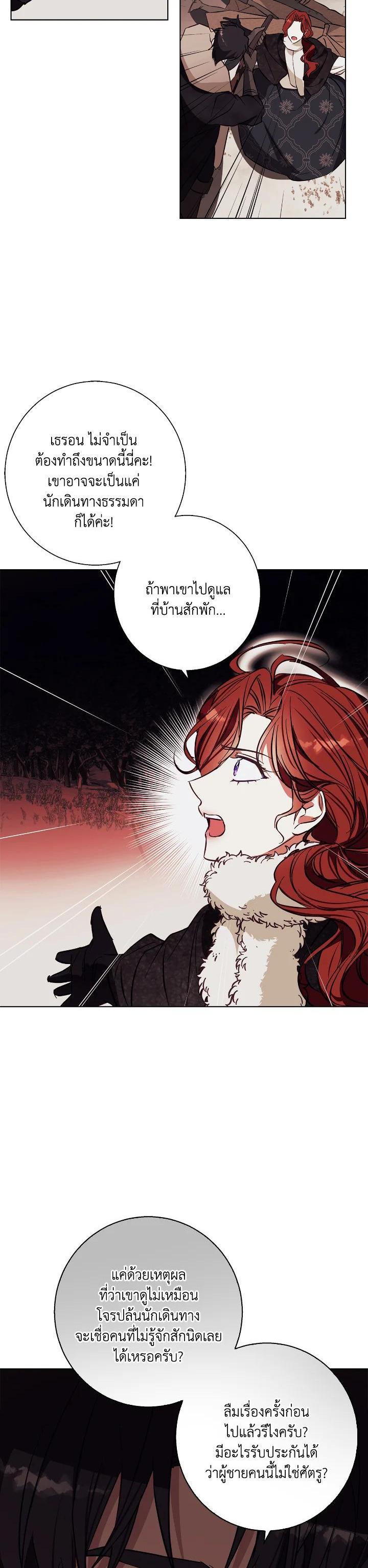 Manga-lc-com อ่านมังงะ อ่านการ์ตูน ออนไลน์ ฟรี Winter Wolf ตอนที่ 1 2 3 4 5 6 7 8 9 10 11 12 13 14 ฟรี ไม่มีโฆษณา Manga-lc - อ่าน มังงะ อ่าน การ์ตูน ออนไลน์ อ่านมังงะ ฟรี