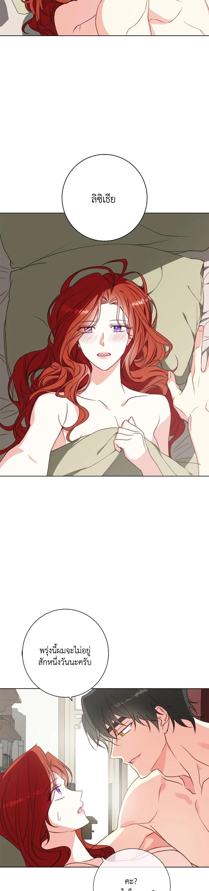 Manga-lc-com อ่านมังงะ อ่านการ์ตูน ออนไลน์ ฟรี Winter Wolf ตอนที่ 1 2 3 4 5 6 7 8 9 10 11 12 13 14 ฟรี ไม่มีโฆษณา Manga-lc - อ่าน มังงะ อ่าน การ์ตูน ออนไลน์ อ่านมังงะ ฟรี