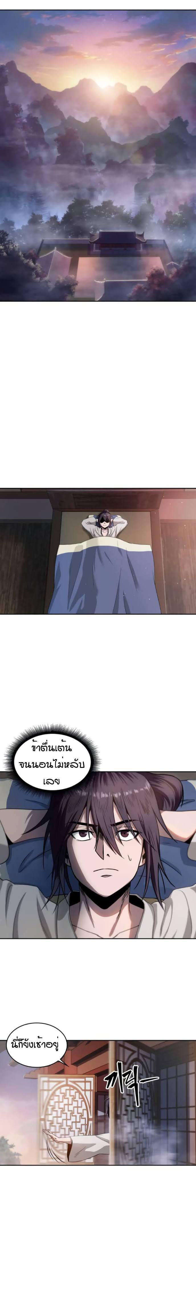 Manga-lc-com อ่านมังงะ อ่านการ์ตูน ออนไลน์ ฟรี Nano Machine ตอนที่ 1 2 3 4 5 6 7 8 9 10 11 12 13 14 ฟรี ไม่มีโฆษณา Manga-lc - อ่าน มังงะ อ่าน การ์ตูน ออนไลน์ อ่านมังงะ ฟรี