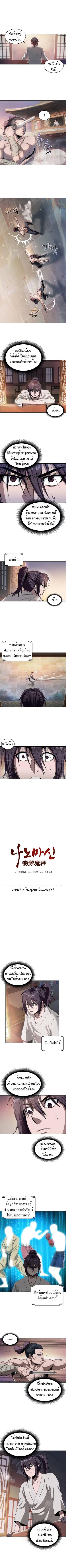 Manga-lc-com อ่านมังงะ อ่านการ์ตูน ออนไลน์ ฟรี Nano Machine ตอนที่ 1 2 3 4 5 6 7 8 9 10 11 12 13 14 ฟรี ไม่มีโฆษณา Manga-lc - อ่าน มังงะ อ่าน การ์ตูน ออนไลน์ อ่านมังงะ ฟรี