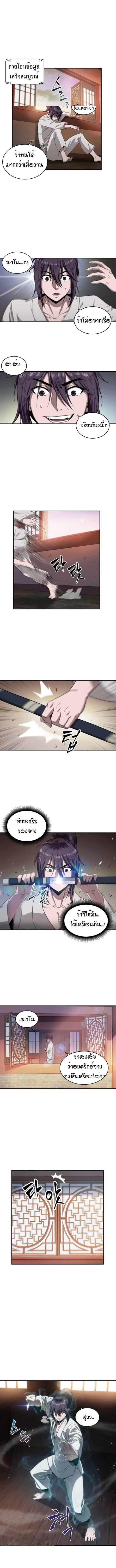 Manga-lc-com อ่านมังงะ อ่านการ์ตูน ออนไลน์ ฟรี Nano Machine ตอนที่ 1 2 3 4 5 6 7 8 9 10 11 12 13 14 ฟรี ไม่มีโฆษณา Manga-lc - อ่าน มังงะ อ่าน การ์ตูน ออนไลน์ อ่านมังงะ ฟรี