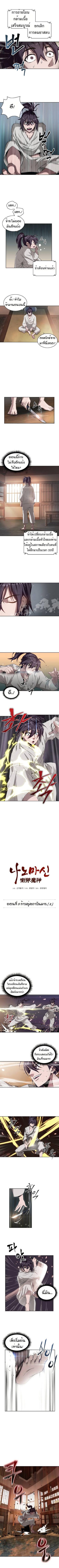 Manga-lc-com อ่านมังงะ อ่านการ์ตูน ออนไลน์ ฟรี Nano Machine ตอนที่ 1 2 3 4 5 6 7 8 9 10 11 12 13 14 ฟรี ไม่มีโฆษณา Manga-lc - อ่าน มังงะ อ่าน การ์ตูน ออนไลน์ อ่านมังงะ ฟรี