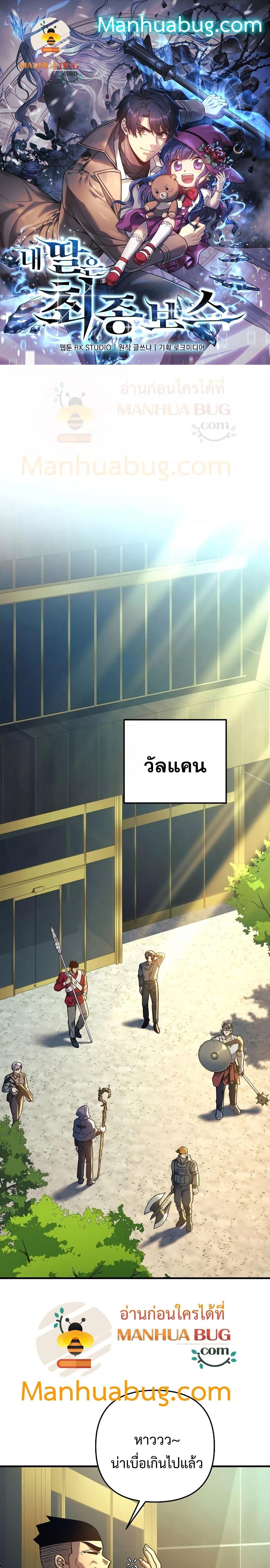 Manga-lc-com อ่านมังงะ อ่านการ์ตูน ออนไลน์ ฟรี MyDaughteris ตอนที่ 1 2 3 4 5 6 7 8 9 10 11 12 13 14 ฟรี ไม่มีโฆษณา Manga-lc - อ่าน มังงะ อ่าน การ์ตูน ออนไลน์ อ่านมังงะ ฟรี