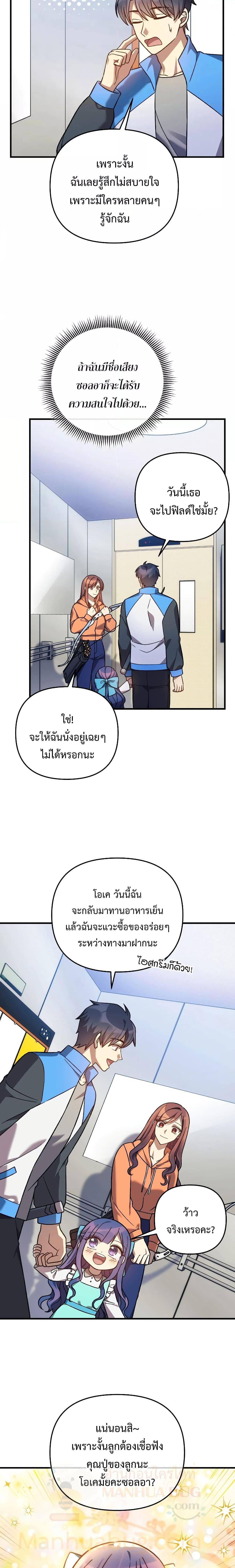 Manga-lc-com อ่านมังงะ อ่านการ์ตูน ออนไลน์ ฟรี MyDaughteris ตอนที่ 1 2 3 4 5 6 7 8 9 10 11 12 13 14 ฟรี ไม่มีโฆษณา Manga-lc - อ่าน มังงะ อ่าน การ์ตูน ออนไลน์ อ่านมังงะ ฟรี