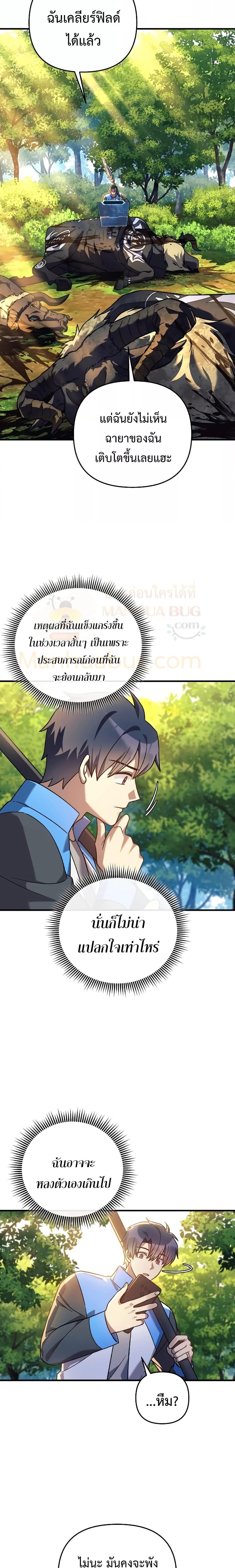 Manga-lc-com อ่านมังงะ อ่านการ์ตูน ออนไลน์ ฟรี MyDaughteris ตอนที่ 1 2 3 4 5 6 7 8 9 10 11 12 13 14 ฟรี ไม่มีโฆษณา Manga-lc - อ่าน มังงะ อ่าน การ์ตูน ออนไลน์ อ่านมังงะ ฟรี