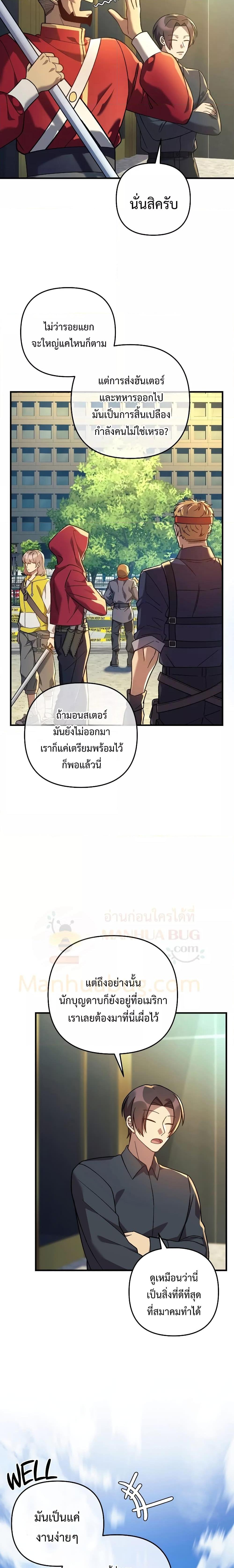 Manga-lc-com อ่านมังงะ อ่านการ์ตูน ออนไลน์ ฟรี MyDaughteris ตอนที่ 1 2 3 4 5 6 7 8 9 10 11 12 13 14 ฟรี ไม่มีโฆษณา Manga-lc - อ่าน มังงะ อ่าน การ์ตูน ออนไลน์ อ่านมังงะ ฟรี