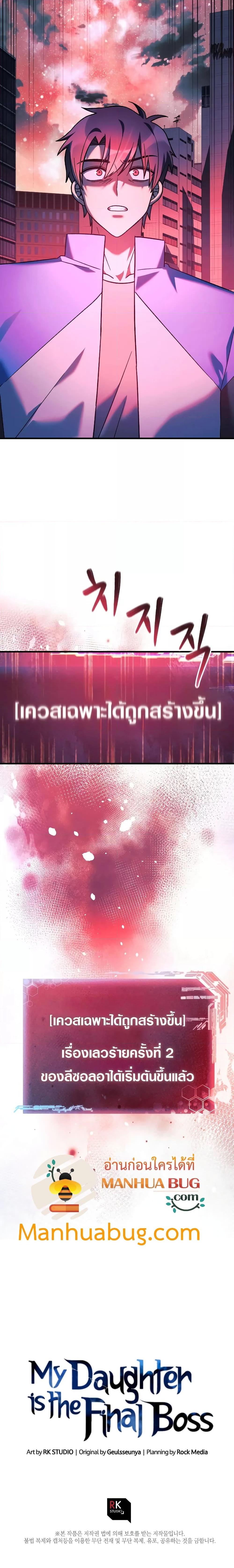 Manga-lc-com อ่านมังงะ อ่านการ์ตูน ออนไลน์ ฟรี MyDaughteris ตอนที่ 1 2 3 4 5 6 7 8 9 10 11 12 13 14 ฟรี ไม่มีโฆษณา Manga-lc - อ่าน มังงะ อ่าน การ์ตูน ออนไลน์ อ่านมังงะ ฟรี