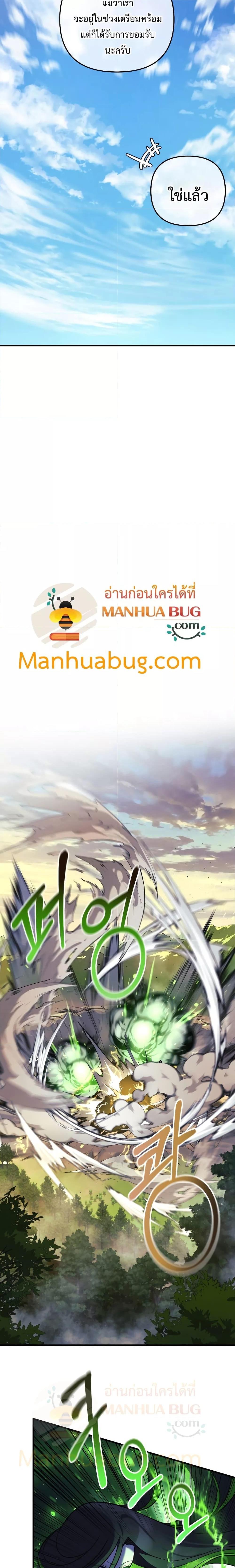 Manga-lc-com อ่านมังงะ อ่านการ์ตูน ออนไลน์ ฟรี MyDaughteris ตอนที่ 1 2 3 4 5 6 7 8 9 10 11 12 13 14 ฟรี ไม่มีโฆษณา Manga-lc - อ่าน มังงะ อ่าน การ์ตูน ออนไลน์ อ่านมังงะ ฟรี