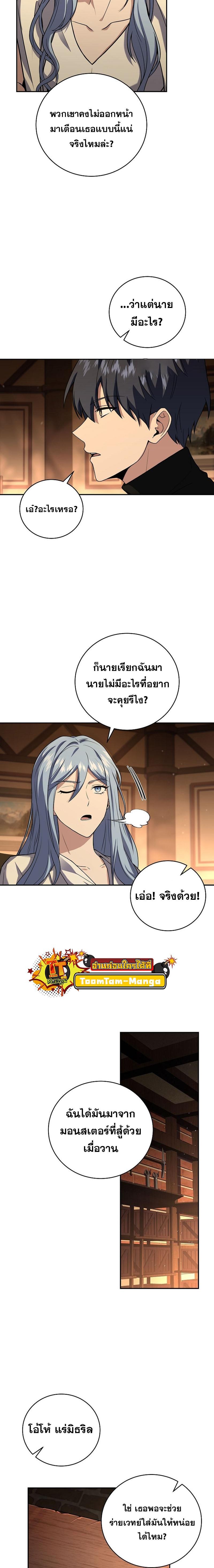 Manga-lc-com อ่านมังงะ อ่านการ์ตูน ออนไลน์ ฟรี Return of the Frozen Player ตอนที่ 1 2 3 4 5 6 7 8 9 10 11 12 13 14 ฟรี ไม่มีโฆษณา Manga-lc - อ่าน มังงะ อ่าน การ์ตูน ออนไลน์ อ่านมังงะ ฟรี