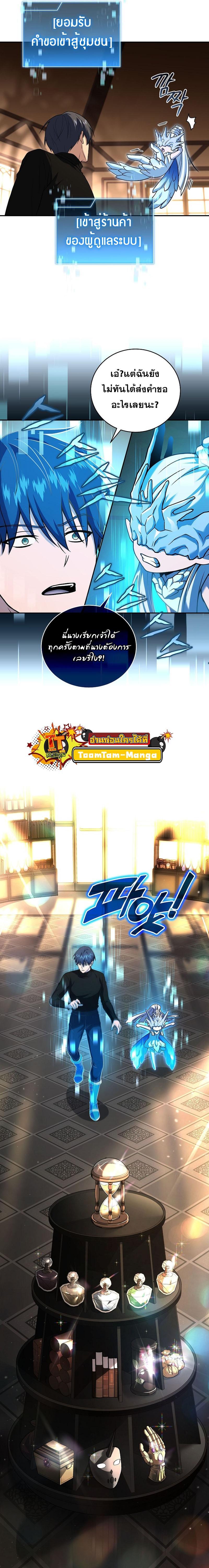 Manga-lc-com อ่านมังงะ อ่านการ์ตูน ออนไลน์ ฟรี Return of the Frozen Player ตอนที่ 1 2 3 4 5 6 7 8 9 10 11 12 13 14 ฟรี ไม่มีโฆษณา Manga-lc - อ่าน มังงะ อ่าน การ์ตูน ออนไลน์ อ่านมังงะ ฟรี