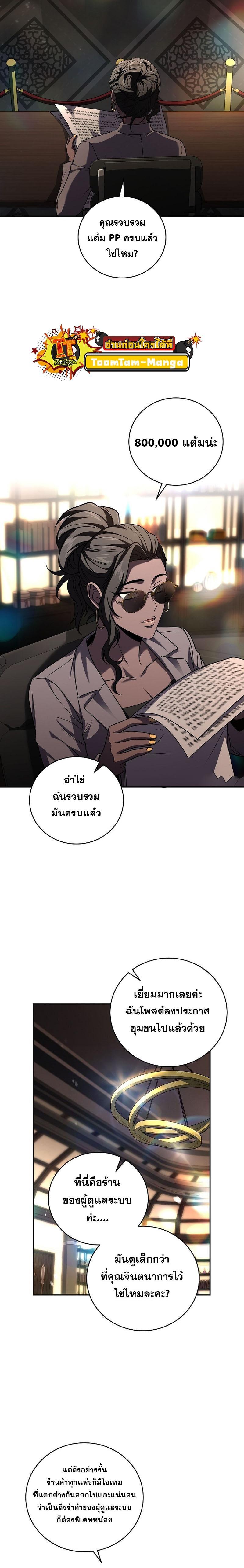 Manga-lc-com อ่านมังงะ อ่านการ์ตูน ออนไลน์ ฟรี Return of the Frozen Player ตอนที่ 1 2 3 4 5 6 7 8 9 10 11 12 13 14 ฟรี ไม่มีโฆษณา Manga-lc - อ่าน มังงะ อ่าน การ์ตูน ออนไลน์ อ่านมังงะ ฟรี