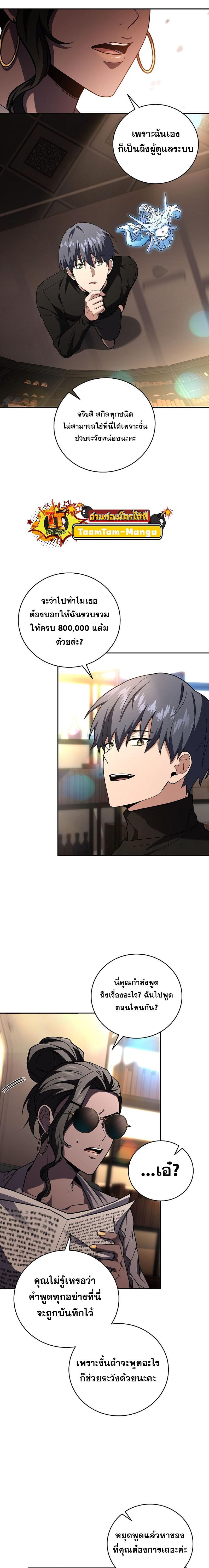 Manga-lc-com อ่านมังงะ อ่านการ์ตูน ออนไลน์ ฟรี Return of the Frozen Player ตอนที่ 1 2 3 4 5 6 7 8 9 10 11 12 13 14 ฟรี ไม่มีโฆษณา Manga-lc - อ่าน มังงะ อ่าน การ์ตูน ออนไลน์ อ่านมังงะ ฟรี