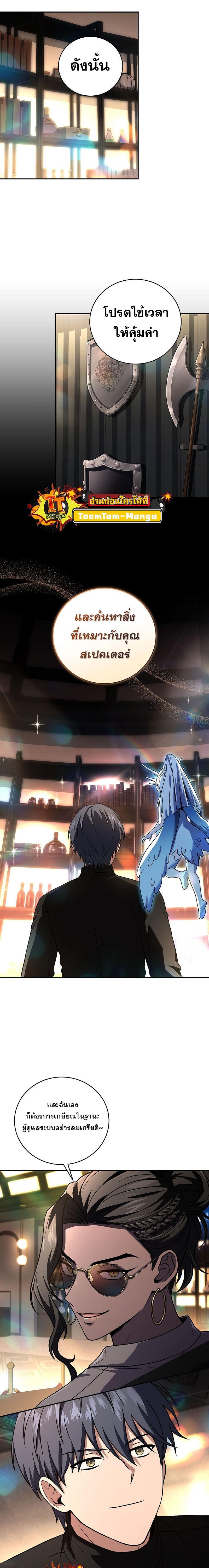 Manga-lc-com อ่านมังงะ อ่านการ์ตูน ออนไลน์ ฟรี Return of the Frozen Player ตอนที่ 1 2 3 4 5 6 7 8 9 10 11 12 13 14 ฟรี ไม่มีโฆษณา Manga-lc - อ่าน มังงะ อ่าน การ์ตูน ออนไลน์ อ่านมังงะ ฟรี