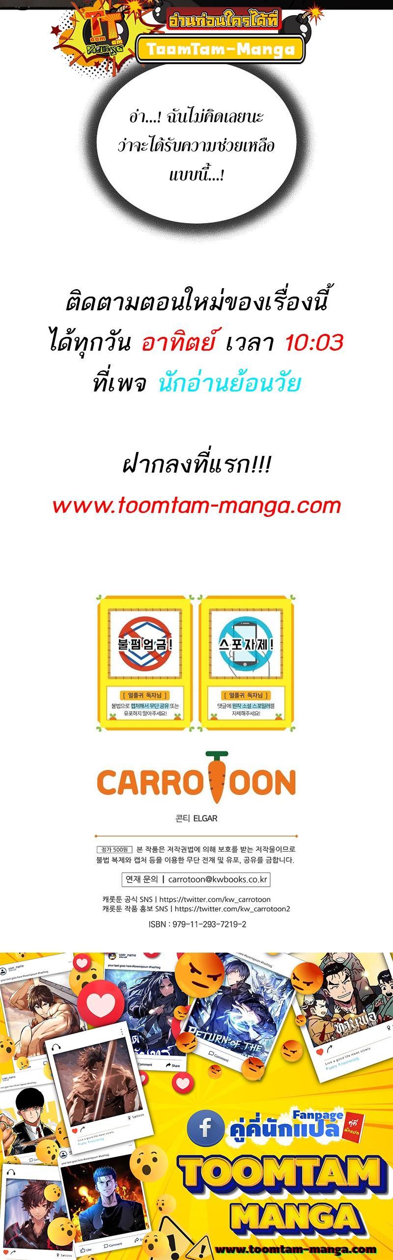 Manga-lc-com อ่านมังงะ อ่านการ์ตูน ออนไลน์ ฟรี Return of the Frozen Player ตอนที่ 1 2 3 4 5 6 7 8 9 10 11 12 13 14 ฟรี ไม่มีโฆษณา Manga-lc - อ่าน มังงะ อ่าน การ์ตูน ออนไลน์ อ่านมังงะ ฟรี