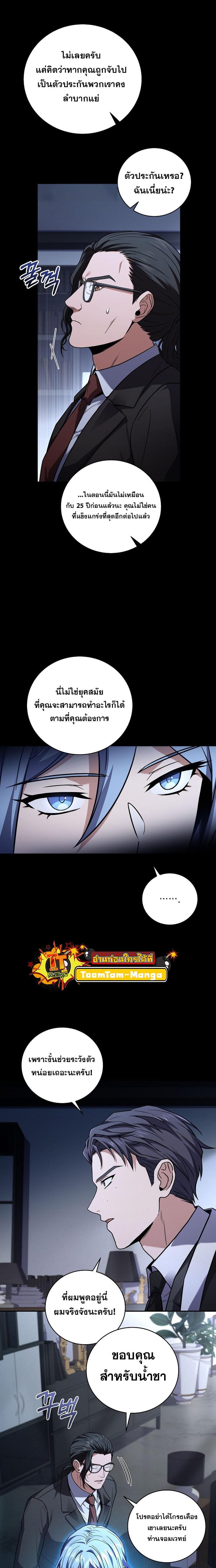 Manga-lc-com อ่านมังงะ อ่านการ์ตูน ออนไลน์ ฟรี Return of the Frozen Player ตอนที่ 1 2 3 4 5 6 7 8 9 10 11 12 13 14 ฟรี ไม่มีโฆษณา Manga-lc - อ่าน มังงะ อ่าน การ์ตูน ออนไลน์ อ่านมังงะ ฟรี