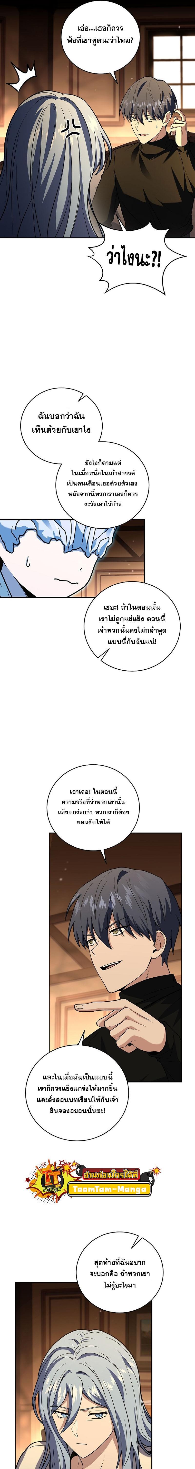 Manga-lc-com อ่านมังงะ อ่านการ์ตูน ออนไลน์ ฟรี Return of the Frozen Player ตอนที่ 1 2 3 4 5 6 7 8 9 10 11 12 13 14 ฟรี ไม่มีโฆษณา Manga-lc - อ่าน มังงะ อ่าน การ์ตูน ออนไลน์ อ่านมังงะ ฟรี