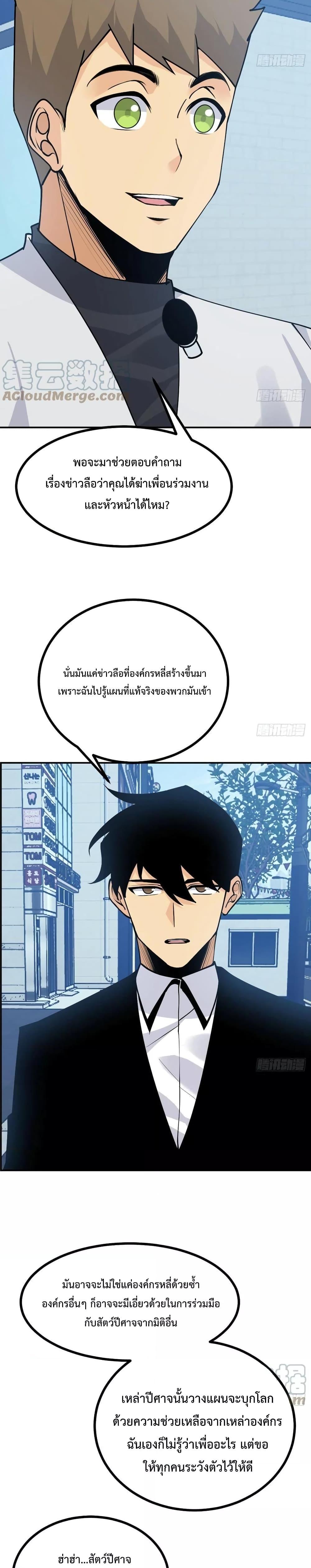 Manga-lc-com อ่านมังงะ อ่านการ์ตูน ออนไลน์ ฟรี After Signing In For 30 Days, I Can Annihilate Stars – หลังจากมีระบบ 30 วัน ผมสามารถทำลายดวงดาวได้ด้วยหมัดเดียว ตอนที่ 1 2 3 4 5 6 7 8 9 10 11 12 13 14 ฟรี ไม่มีโฆษณา Manga-lc - อ่าน มังงะ อ่าน การ์ตูน ออนไลน์ อ่านมังงะ ฟรี