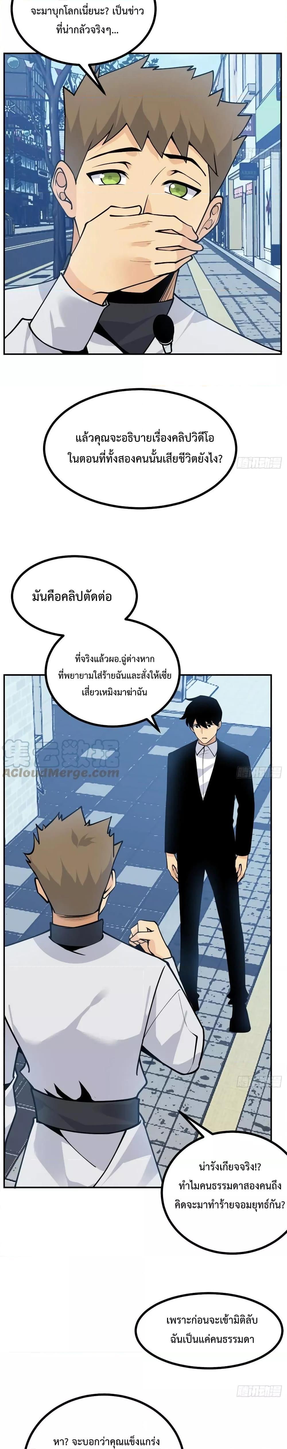 Manga-lc-com อ่านมังงะ อ่านการ์ตูน ออนไลน์ ฟรี After Signing In For 30 Days, I Can Annihilate Stars – หลังจากมีระบบ 30 วัน ผมสามารถทำลายดวงดาวได้ด้วยหมัดเดียว ตอนที่ 1 2 3 4 5 6 7 8 9 10 11 12 13 14 ฟรี ไม่มีโฆษณา Manga-lc - อ่าน มังงะ อ่าน การ์ตูน ออนไลน์ อ่านมังงะ ฟรี