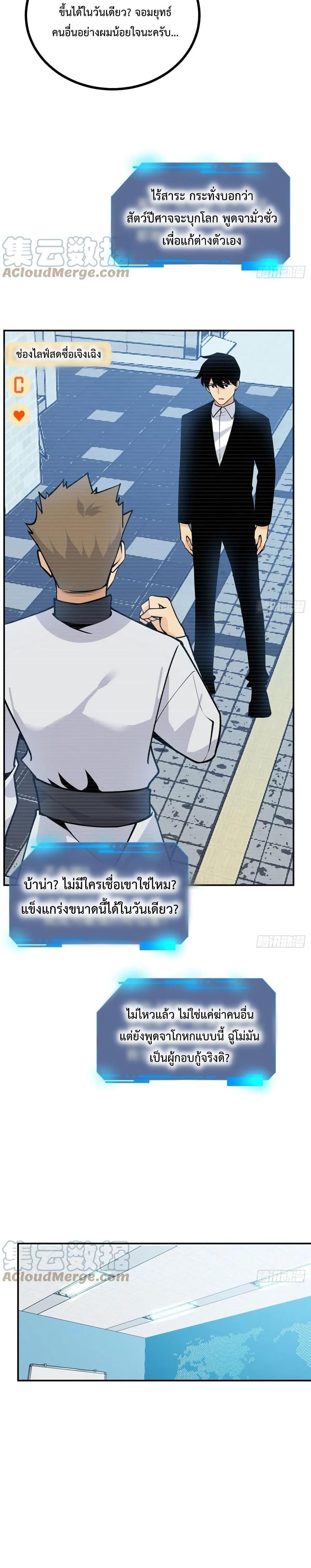 Manga-lc-com อ่านมังงะ อ่านการ์ตูน ออนไลน์ ฟรี After Signing In For 30 Days, I Can Annihilate Stars – หลังจากมีระบบ 30 วัน ผมสามารถทำลายดวงดาวได้ด้วยหมัดเดียว ตอนที่ 1 2 3 4 5 6 7 8 9 10 11 12 13 14 ฟรี ไม่มีโฆษณา Manga-lc - อ่าน มังงะ อ่าน การ์ตูน ออนไลน์ อ่านมังงะ ฟรี