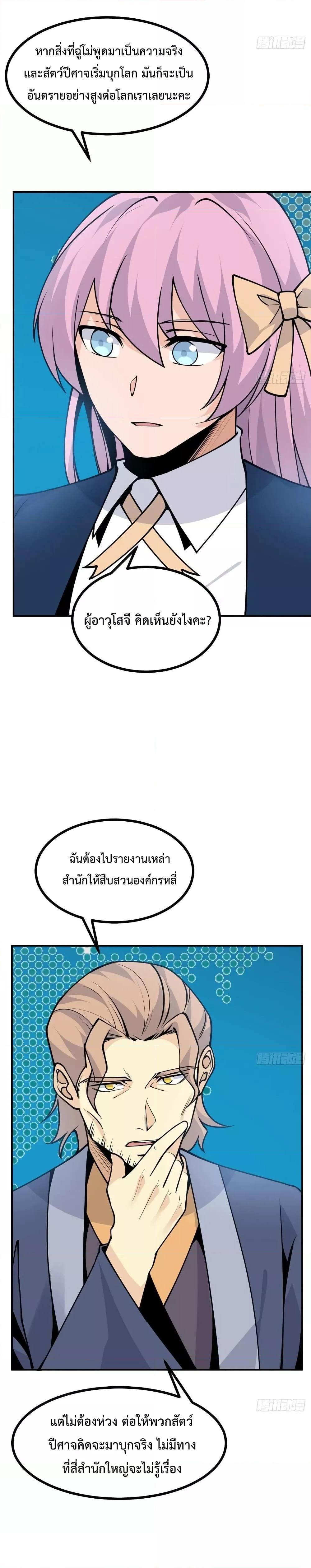 Manga-lc-com อ่านมังงะ อ่านการ์ตูน ออนไลน์ ฟรี After Signing In For 30 Days, I Can Annihilate Stars – หลังจากมีระบบ 30 วัน ผมสามารถทำลายดวงดาวได้ด้วยหมัดเดียว ตอนที่ 1 2 3 4 5 6 7 8 9 10 11 12 13 14 ฟรี ไม่มีโฆษณา Manga-lc - อ่าน มังงะ อ่าน การ์ตูน ออนไลน์ อ่านมังงะ ฟรี