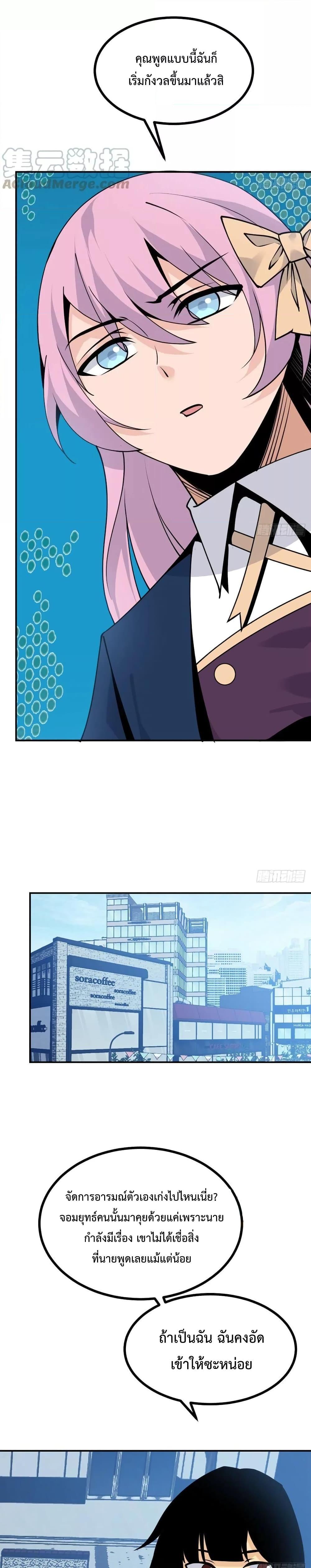 Manga-lc-com อ่านมังงะ อ่านการ์ตูน ออนไลน์ ฟรี After Signing In For 30 Days, I Can Annihilate Stars – หลังจากมีระบบ 30 วัน ผมสามารถทำลายดวงดาวได้ด้วยหมัดเดียว ตอนที่ 1 2 3 4 5 6 7 8 9 10 11 12 13 14 ฟรี ไม่มีโฆษณา Manga-lc - อ่าน มังงะ อ่าน การ์ตูน ออนไลน์ อ่านมังงะ ฟรี