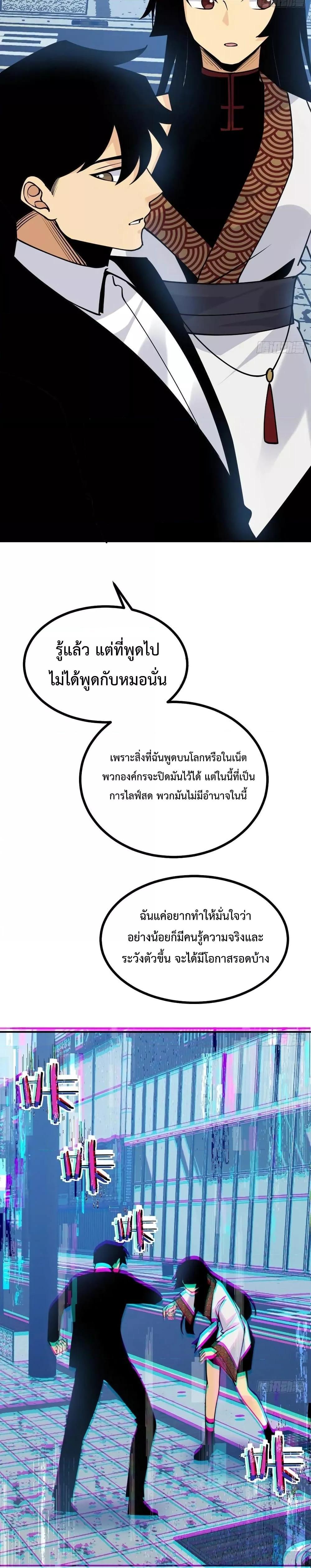 Manga-lc-com อ่านมังงะ อ่านการ์ตูน ออนไลน์ ฟรี After Signing In For 30 Days, I Can Annihilate Stars – หลังจากมีระบบ 30 วัน ผมสามารถทำลายดวงดาวได้ด้วยหมัดเดียว ตอนที่ 1 2 3 4 5 6 7 8 9 10 11 12 13 14 ฟรี ไม่มีโฆษณา Manga-lc - อ่าน มังงะ อ่าน การ์ตูน ออนไลน์ อ่านมังงะ ฟรี