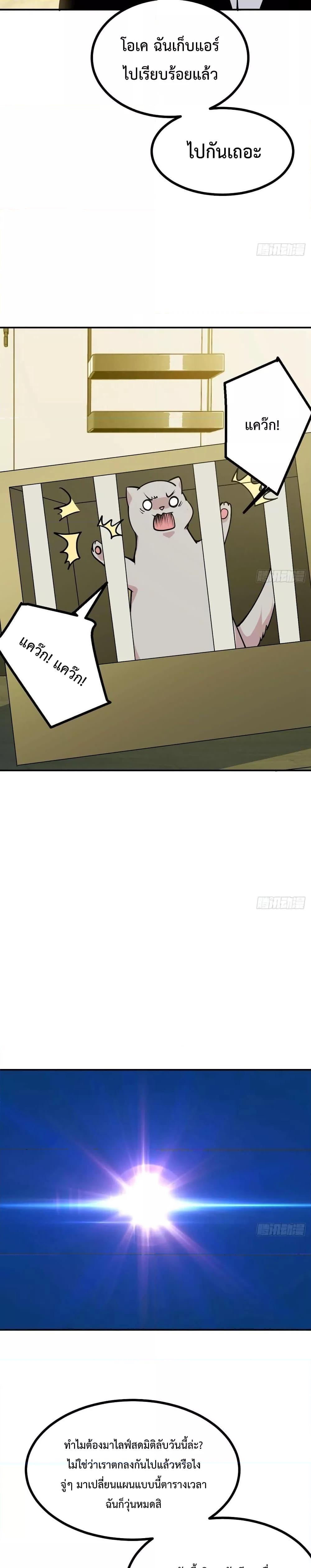 Manga-lc-com อ่านมังงะ อ่านการ์ตูน ออนไลน์ ฟรี After Signing In For 30 Days, I Can Annihilate Stars – หลังจากมีระบบ 30 วัน ผมสามารถทำลายดวงดาวได้ด้วยหมัดเดียว ตอนที่ 1 2 3 4 5 6 7 8 9 10 11 12 13 14 ฟรี ไม่มีโฆษณา Manga-lc - อ่าน มังงะ อ่าน การ์ตูน ออนไลน์ อ่านมังงะ ฟรี